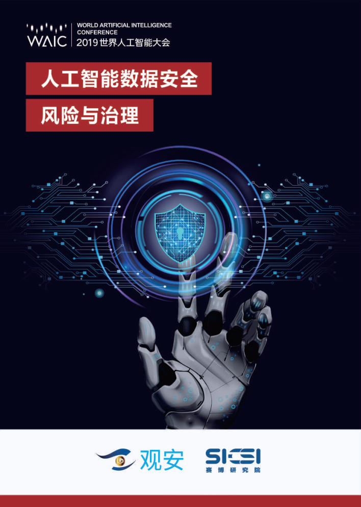 屏幕快照 2019-09-23 下午6.38.33.png