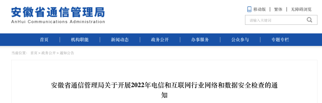 1658388685558664.png 微信图片_20220721153103.png